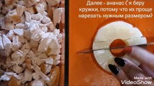 Салат из куриной грудки с ананасом