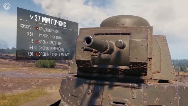 ★WOT НОВОСТИ★МАШИНА СМЕРТИ★ ЛУЧШИЙ ГАЙД 2019 ГОДА★ ОТ КОМПАНИИ WARGAMING.NET★