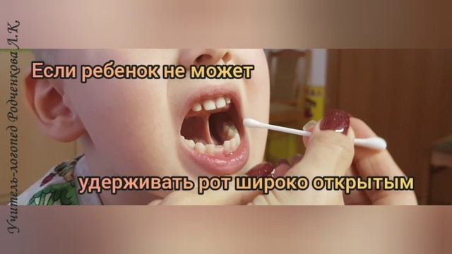 Звук [р]. Опорные упражнения.