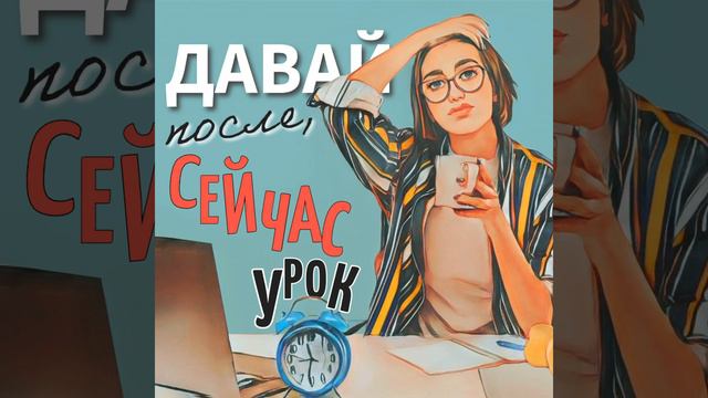 "И чему тут радоваться?": говорим про обесценивание. смотреть онлайн