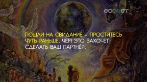 12 законов жизни, которые лучше знать наизусть