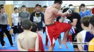 Тайский Бокс в Дагестане  Muay Thai