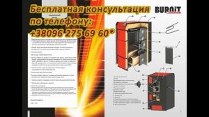 индукционный Котел отопления Купить