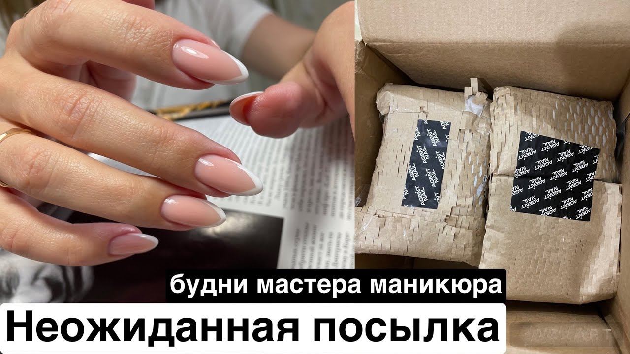 Рабочие будни. С корабля на бал. Неожиданная посылка смотреть онлайн