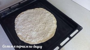 Рыбный пирог из слоеного теста. Пирог с Форелью.