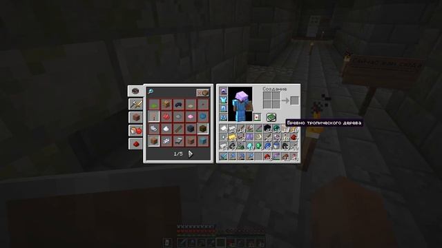 урок как скрафтить верстак в minecraft смотреть онлайн