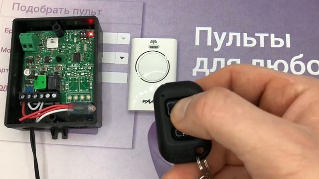 FAAC XT2 XT4 868 SLH заменитель оригинального пульта делаем копию инструкция по программированию