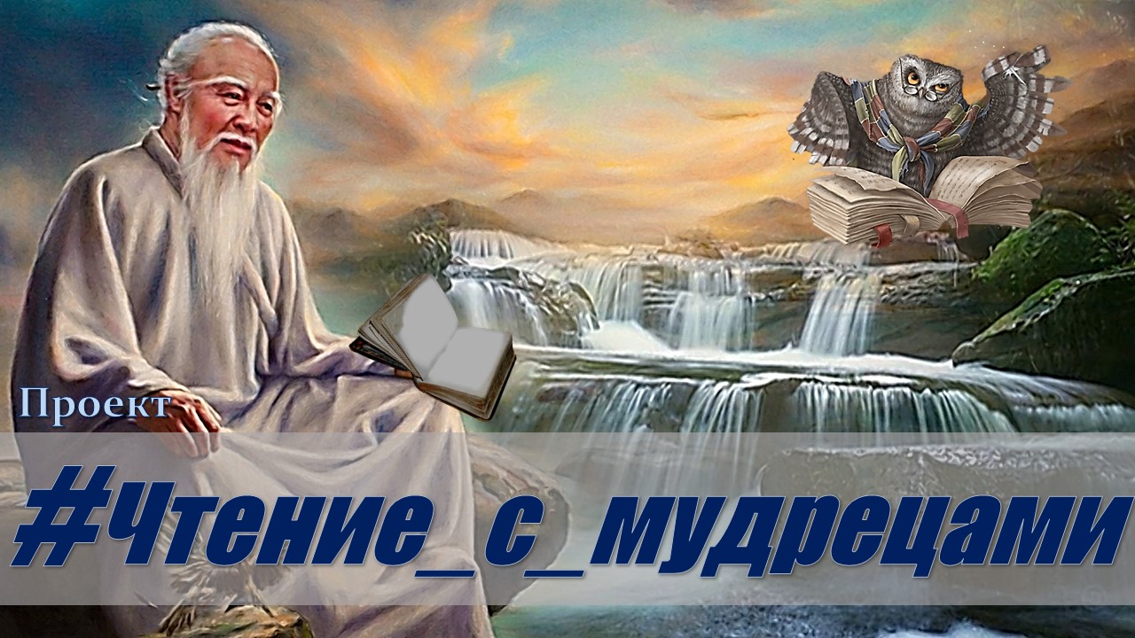 Прочтение марийской народной сказки  «Огонь и человек».