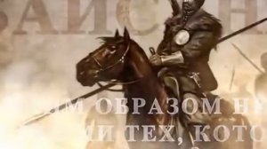 Байсангур Беноевский.