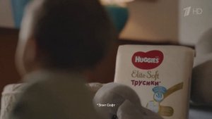 Реклама "Huggies" - Ветерок
