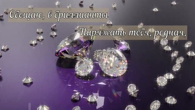 С Днем Рождения, Любимая Жена! Прикольное поздравление