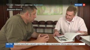 В ДНР за сутки обстреляли 17 населенных пунктов