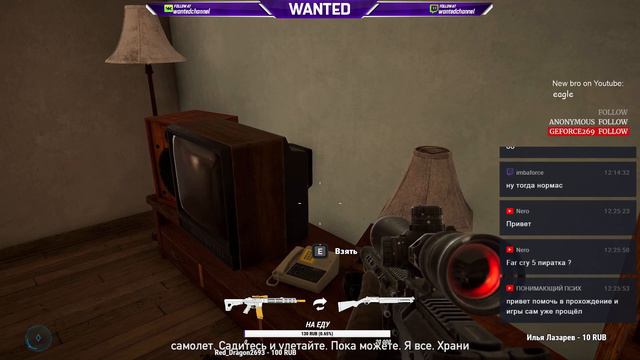 [СТРИМ] - Far Cry 5 - пацаны ваще ребята смотреть онлайн