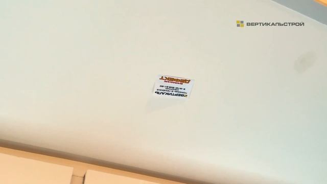 Sunday ЖК от Самолёт - Приёмка квартиры от ВЕРТИКАЛЬ