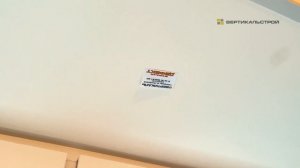 Sunday ЖК от Самолёт - Приёмка квартиры от ВЕРТИКАЛЬ