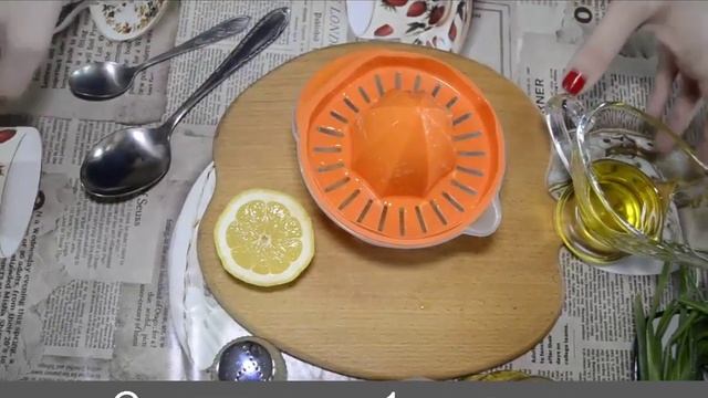 Заправка для салата с оливковым маслом, лимоном, французской горчицей смотреть онлайн