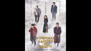 Корейский актёр Ли Сын Ги|Korean actor Lee Seung Ki