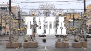 Тула
