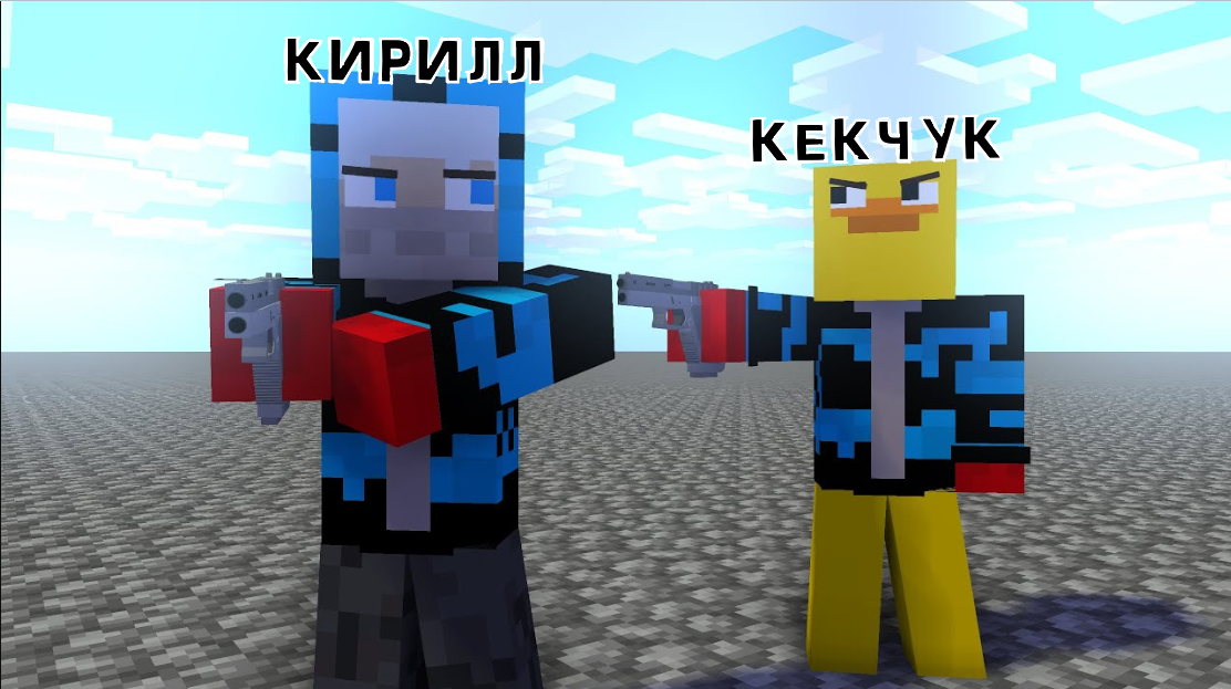 Превьюшка standblox. Standblox МВИК. Красивая картинка standblox. РОБЛОКС стендов 2.