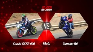 Suzuki GSXR 600 vs Yamaha R6 ? DRAG RACING ? DUELO DE MOTOS ???