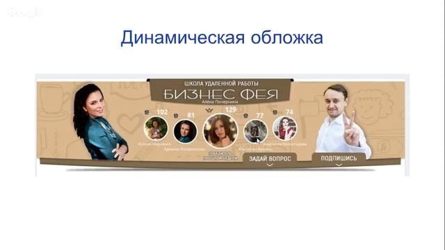 Занятие 4 | Подготовка рекламной площадки смотреть онлайн