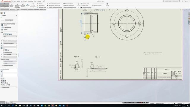 Solidworks. Урок 22.6 Чертёж СТАКАНа подшипникового узла - создание чертежа