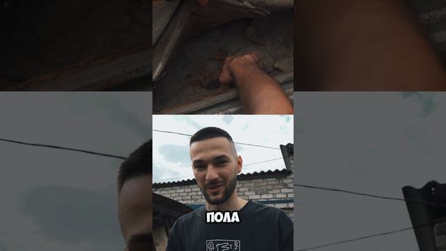 Я думал, она будет как новая 🙈