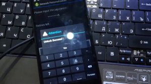 Разблокировка unlock MegaFon MFLoginPh