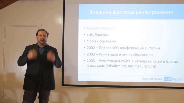 Основы SEO: внутренние и внешние факторы ранжирования сайтов в поиске