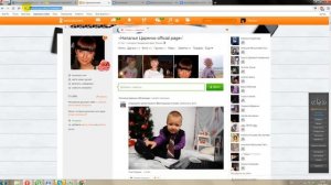 Как скопировать ссылку на страничку в одноклассниках
