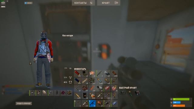 ✦ Rust ✦ Рейдке уй табу онай емес |WARKEY| смотреть онлайн