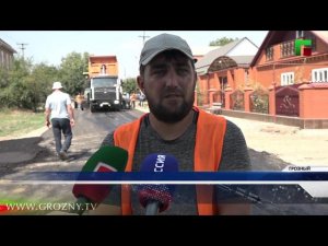 В Висаитовском районе Грозного началась реконструкция дороги