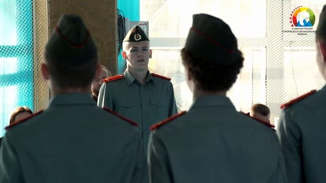 Старшеклассники Елизовского района приняли участие в конкурсе «Служить России»