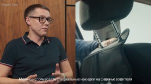 Почему водители выбирают тариф "Детский" | Яндекс Про