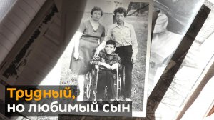 Вся моя жизнь ради сына инвалида история матери
