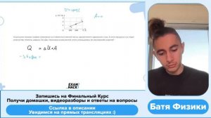 На рисунке показан график изменения состояния постоянной массы одноатомного идеального газа - №3416