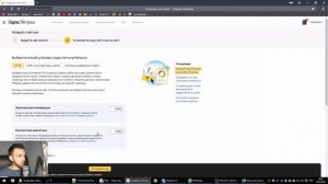 Как установить Яндекс Метрику на Тильду?