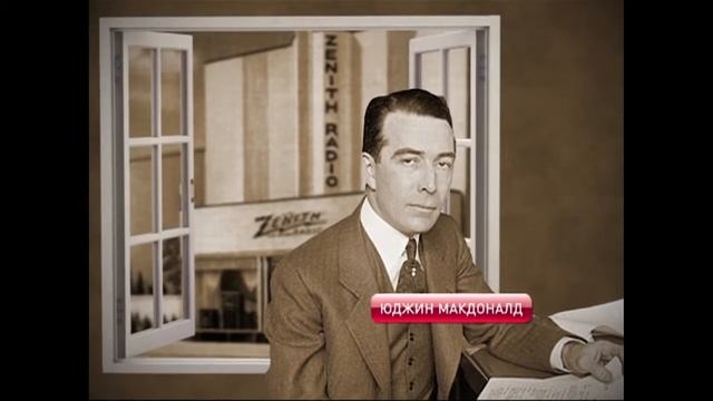 Исторический календарь открытий и изобретений