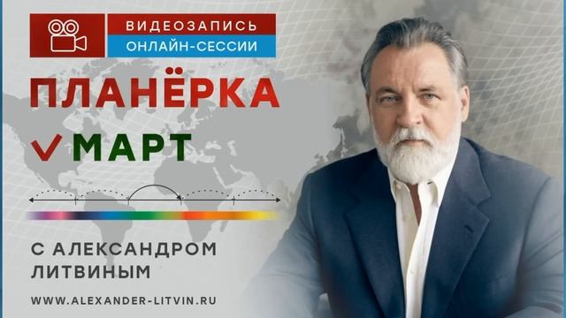 Какой март, такой и год! смотреть онлайн