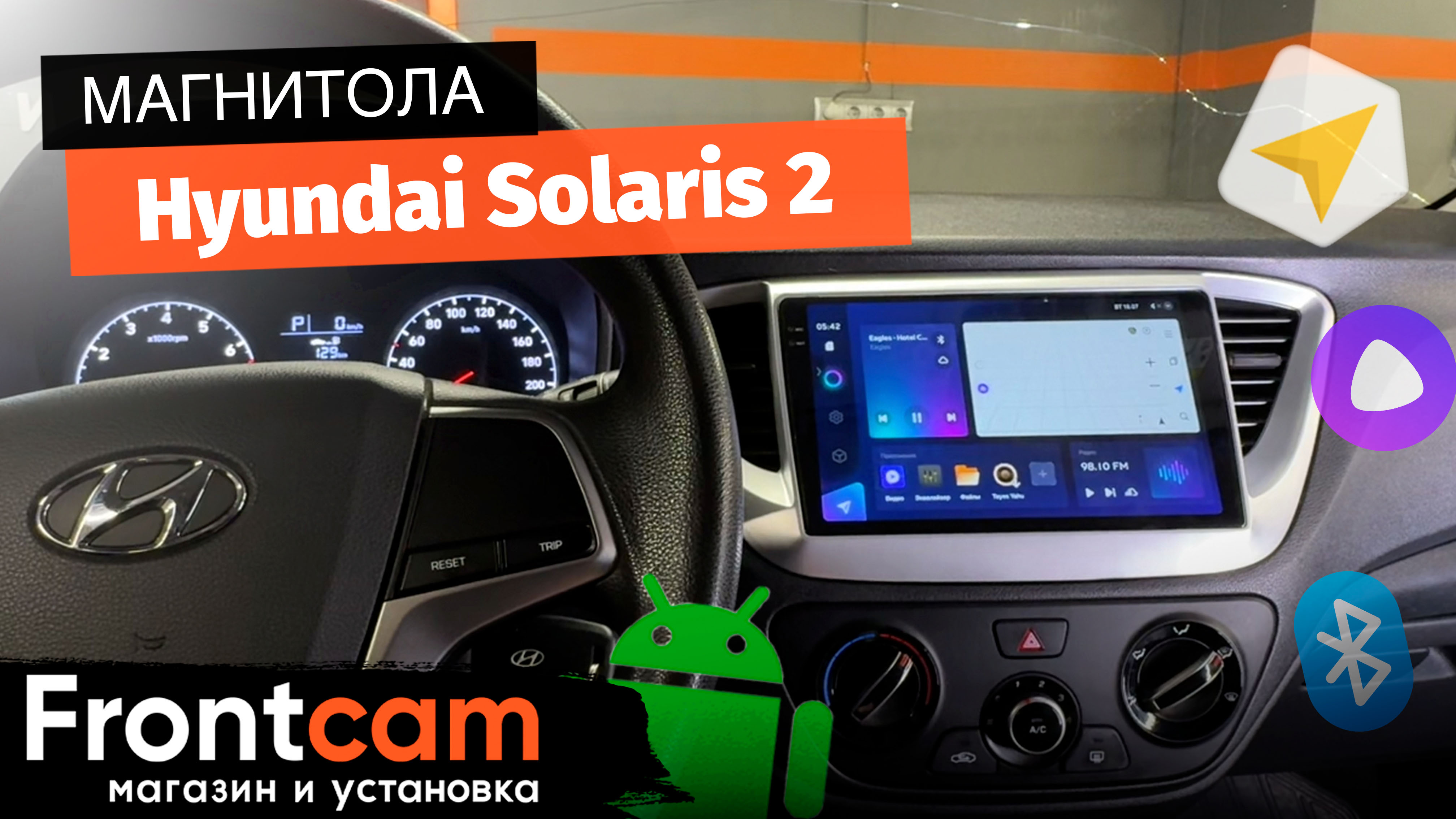 Штатная магнитола hyundai solaris android