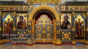 ПСАЛОМ ДАВИДА ОТ БЕДНОСТИ НУЖДЫ И НИЩЕТЫ | #Молитванаденьги #Псалом80