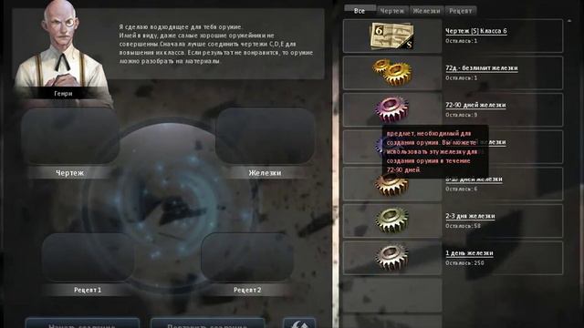 Чертежи в Cs Nexon #4 смотреть онлайн