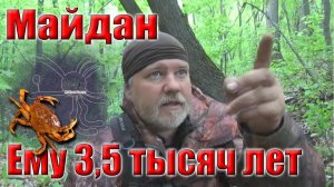 МЫ ЕЁ НАШЛИ, поиск древней цивилизации! А ты знал об этих фактах?