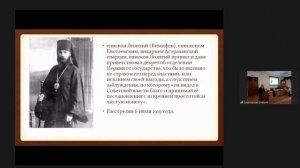 Межрегиональный  форум «Духовное возрождение общества и наследие святых Кирилла и Мефодия»