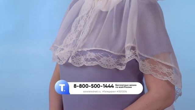 Ниспадающий платок "Светлый праздник" смотреть онлайн