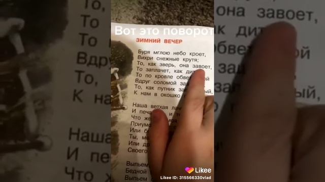 Стих буря небо кроет смотреть онлайн