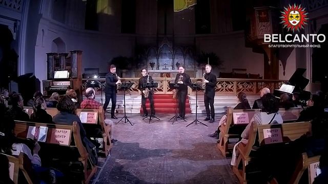 В.А. Моцарт Ария Царицы ночи. Российский квартет саксофонистов смотреть онлайн