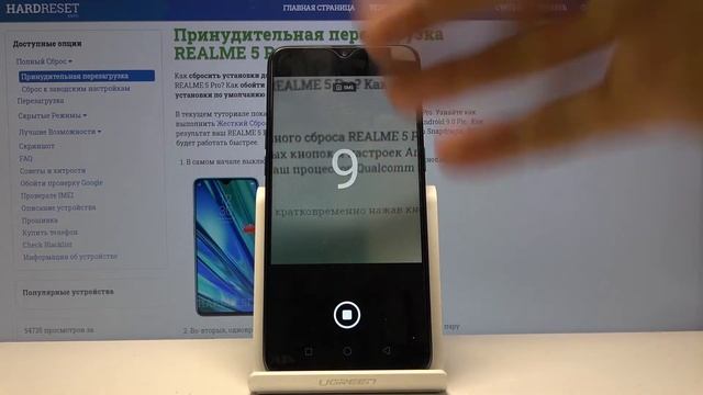 Таймер камеры Realme 5 Pro — Как настроить задержку снимка? смотреть онлайн