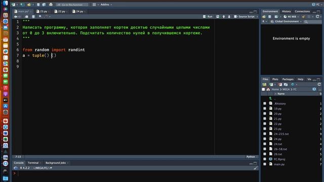Задача на кортежи в Python 1