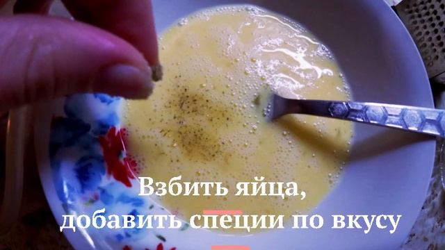 БРИЗОЛЬКА КУРИНАЯ ?| Филе в картофельной ?шубке на?️ сковороде